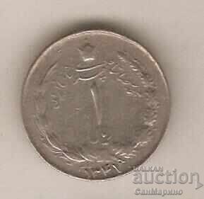 +Iran 1 rial 1347(1968) +Iran 1 rial 1347(1968)