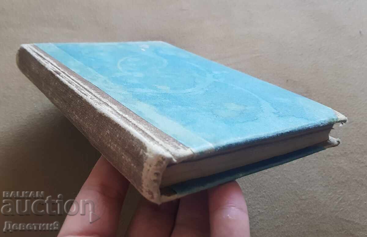 Trip to Norway and Svalbard - S. Grudev - 6 Trip to Norway and Svalbard - S. Grudev - 6