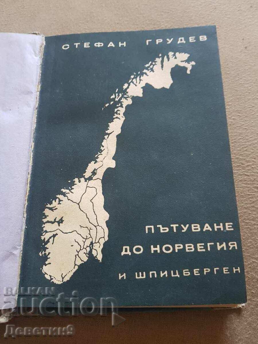 Trip to Norway and Svalbard - S. Grudev