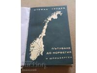 Călătorie în Norvegia și Svalbard - S. Grudev