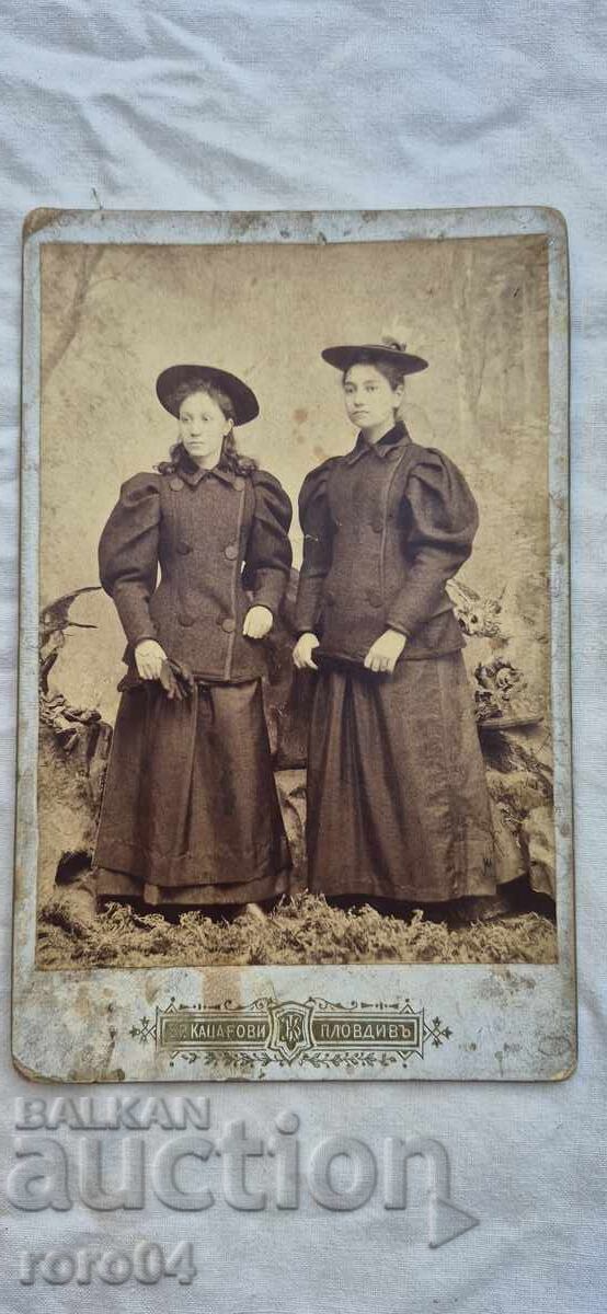 PLOVDIV - KATSAROVI BROTHERS - CARDBOARD with price 35.00 BGN | € 17.90 PLOVDIV - KATSAROVI BROTHERS - CARDBOARD with price 35.00 BGN | € 17.90