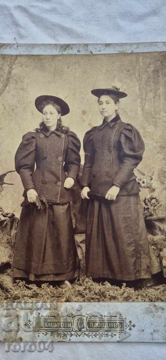 Auction PLOVDIV - KATSAROVI BROTHERS - CARDBOARD Auction PLOVDIV - KATSAROVI BROTHERS - CARDBOARD