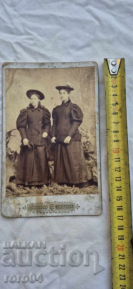 PLOVDIV - KATSAROVI BROTHERS - CARDBOARD - 5 PLOVDIV - KATSAROVI BROTHERS - CARDBOARD - 5