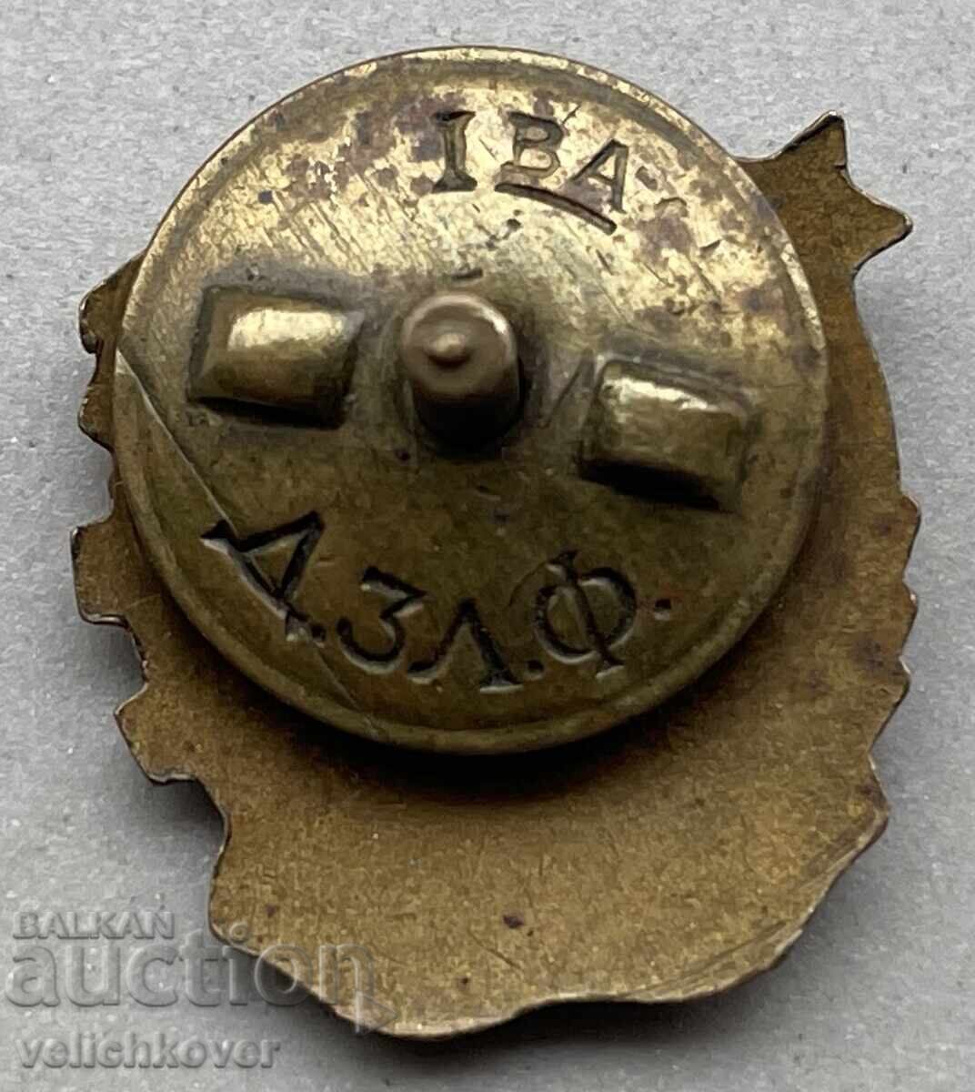 39850 Βουλγαρία υπογραφή SNM Union of the People's Youth σμάλτο βίδα με τιμή 10.00 BGN | € 5.11 39850 Βουλγαρία υπογραφή SNM Union of the People's Youth σμάλτο βίδα με τιμή 10.00 BGN | € 5.11