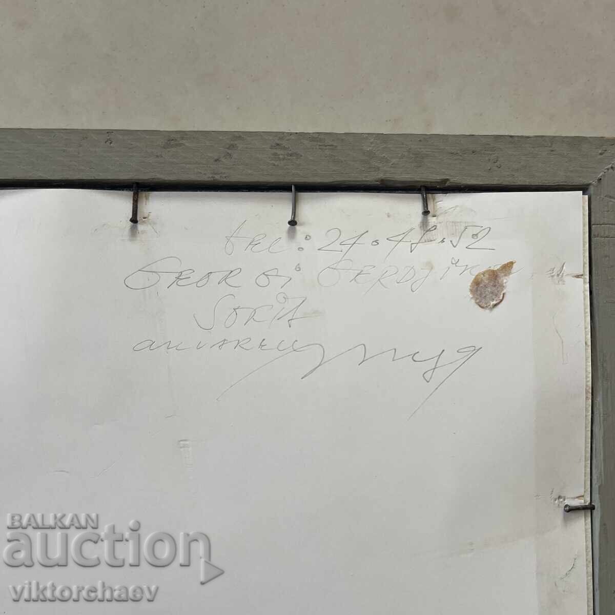 Delivery of Georgi Gerdzhikov small painting - “Landscape” 1989 Delivery of Georgi Gerdzhikov small painting - “Landscape” 1989