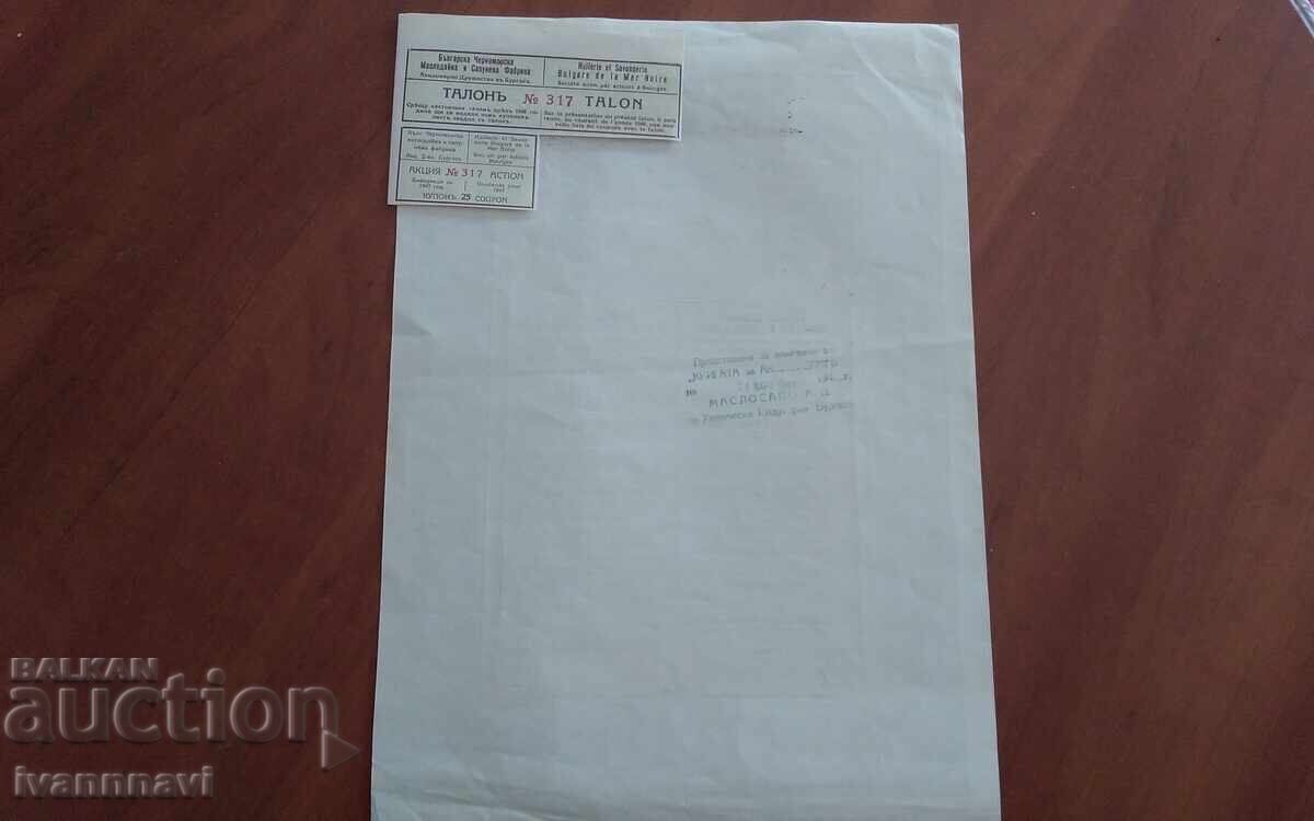 Livrarea Fabrica bulgară de ulei și săpun din Marea Neagră 1923 Livrarea Fabrica bulgară de ulei și săpun din Marea Neagră 1923