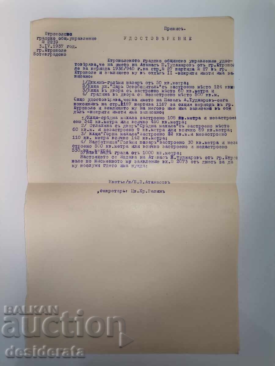 Delivery of Notarial deeds of the Tudjar family from the town of Etropole Delivery of Notarial deeds of the Tudjar family from the town of Etropole