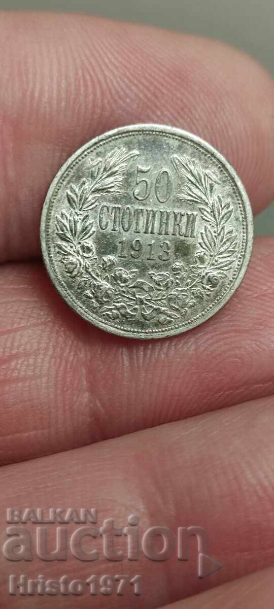 50 стотинки 1913