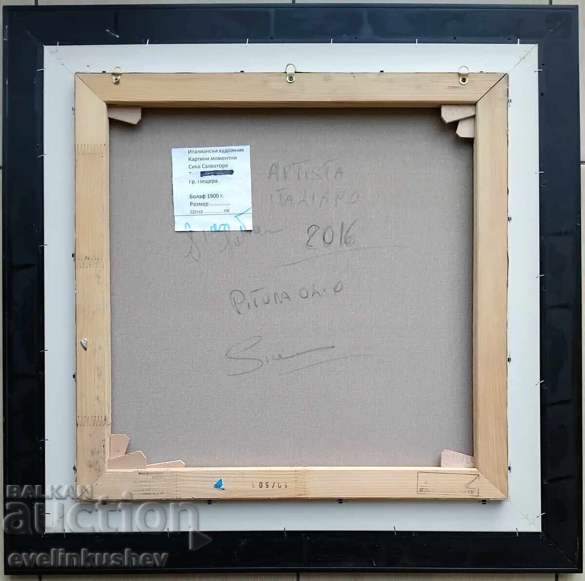 Oil painting "Vase with white and red flowers" - 7 Oil painting "Vase with white and red flowers" - 7