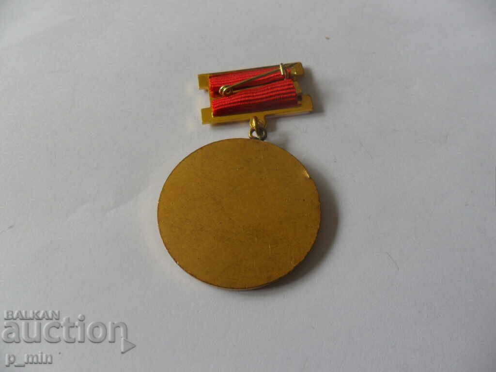 breastplate - SMK L.I. Brezhnev-Kombinatskaya Komsomol org with price 12.00 BGN | € 6.14 breastplate - SMK L.I. Brezhnev-Kombinatskaya Komsomol org with price 12.00 BGN | € 6.14