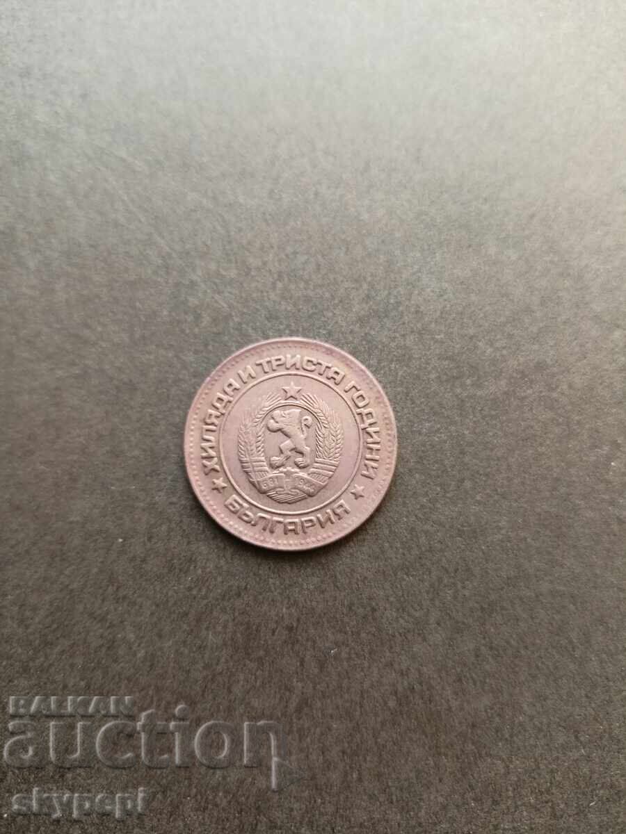 5 cents 1981 with price 9.00 BGN | € 4.60