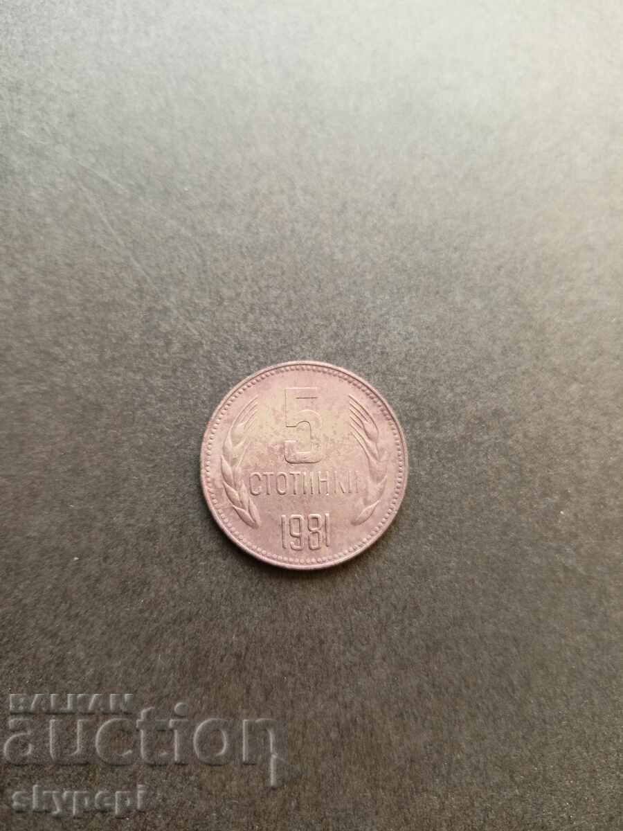 5 cents 1981