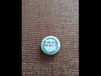 Pirin beer cap