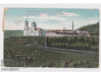 Sofia Kremikov Monastery "St. George" postcard