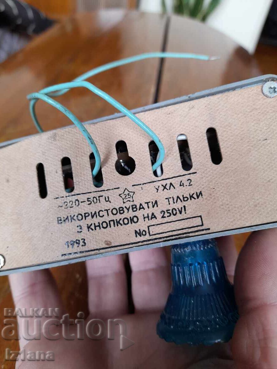 Old electric bell Rosava - 5 Old electric bell Rosava - 5