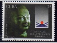 1998. Cuba. 100th anniversary of the first Japanese immigrant to Cuba.