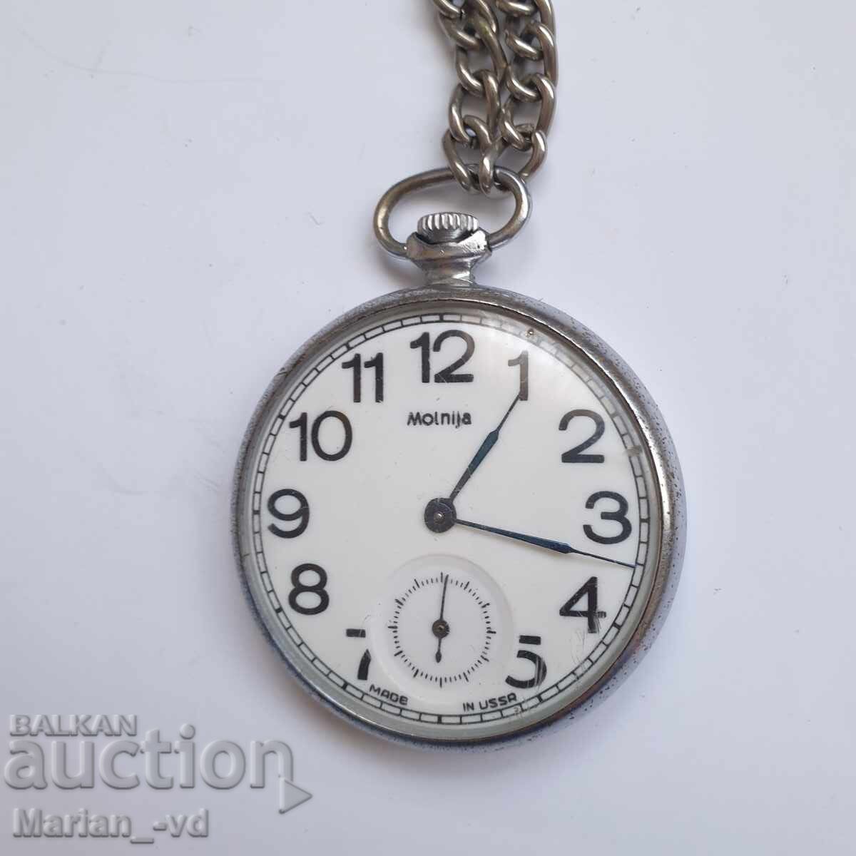 ZIPPER POCKET WATCH with price 50.00 BGN | € 25.56