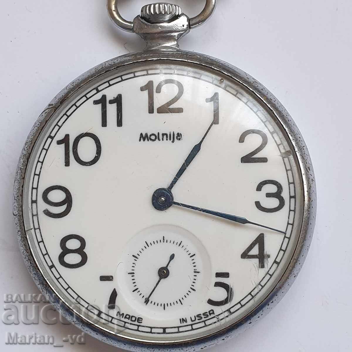 Delivery of ZIPPER POCKET WATCH