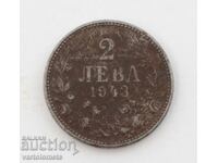 2 Leva 1943 - Bulgaria, Tsar Boris III