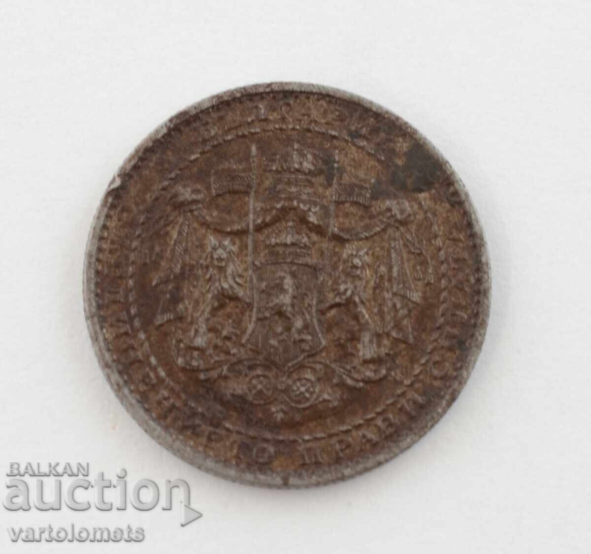 1 Lev 1941 - Bulgaria › Țarul Boris III cu preț € 15.00 | 29.34 BGN