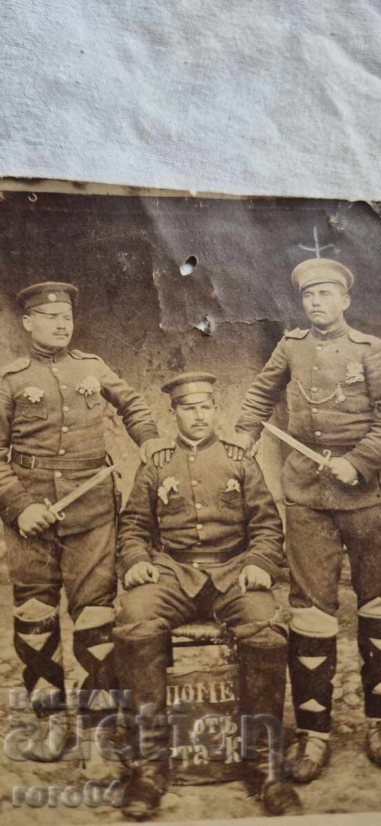 MEMORY - 7 MEMORY - 7