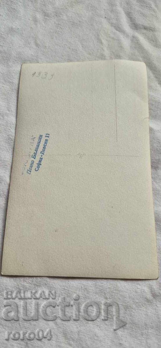 СОФИЯ - ФОТО ЛУНА - ПЕНЧО БАЛКАНСКИ - 6