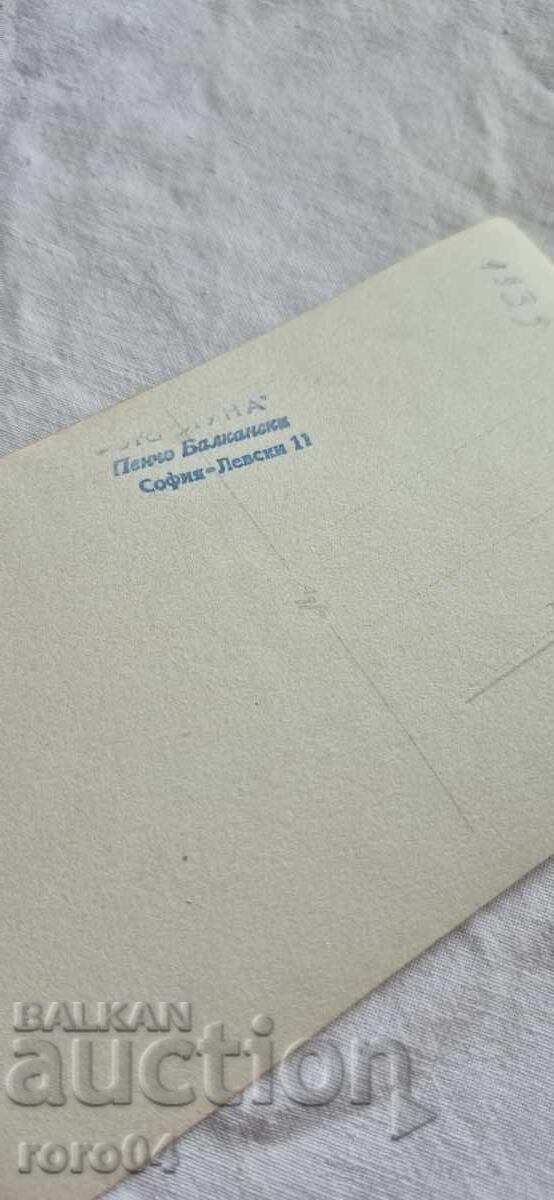 СОФИЯ - ФОТО ЛУНА - ПЕНЧО БАЛКАНСКИ - 7