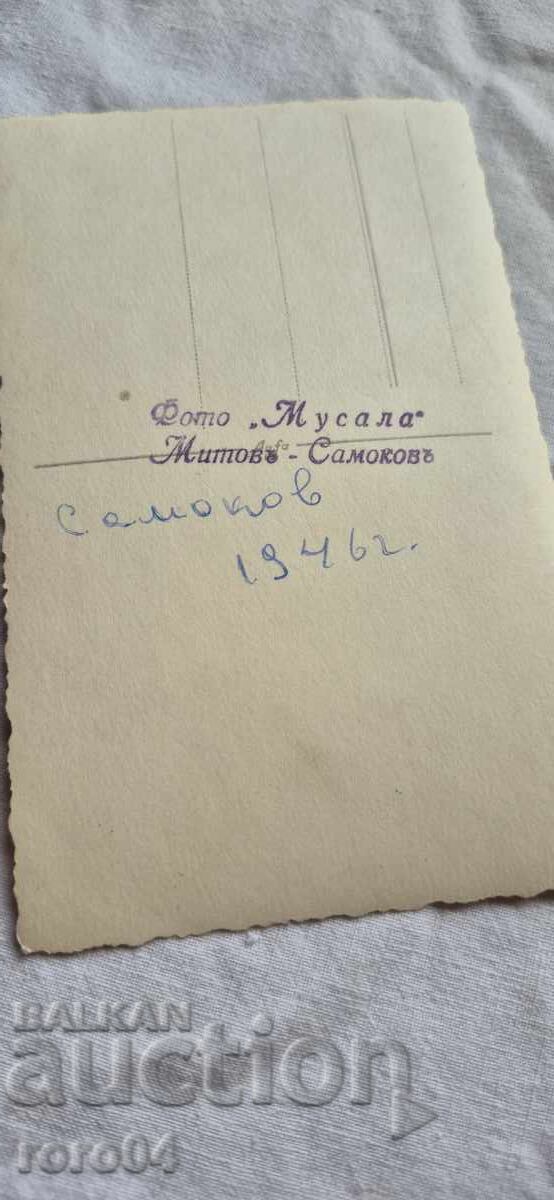 SAMOKOV - BRIDE - PHOTO MUSALA - MITHO - 6 SAMOKOV - BRIDE - PHOTO MUSALA - MITHO - 6