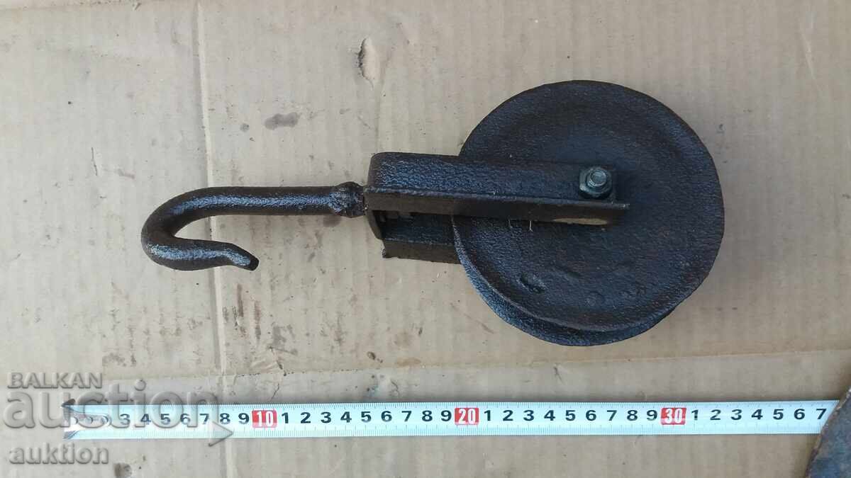 Δημοπρασία ΠΑΛΙΑ ΜΟΛΙΝΑ, ΕΡΓΑΣΙΑΚΗ