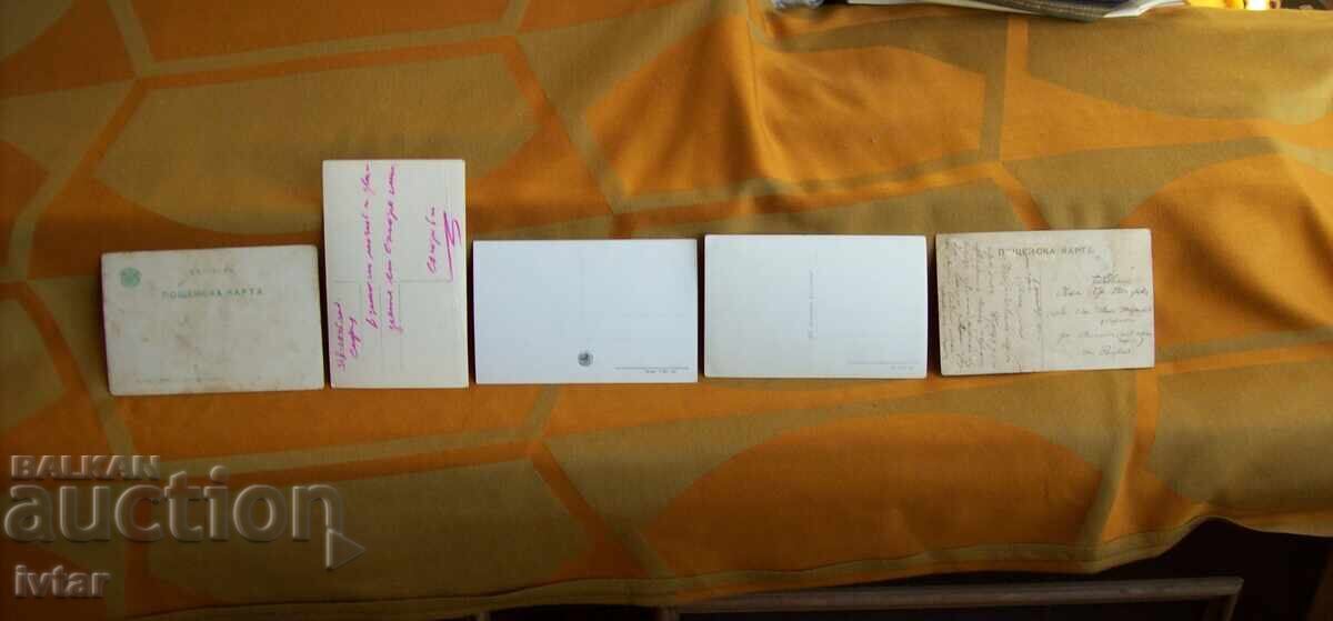 Παράδοση Πολλές παλιές βουλγαρικές καρτ ποστάλ Παράδοση Πολλές παλιές βουλγαρικές καρτ ποστάλ
