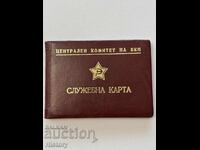 Case for Bulgarian Communist Party Service Card