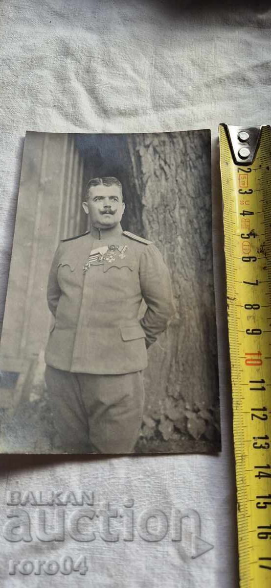 Auction  COLONEL GAVRIL ATANASOV LICHEV - GENERAL
