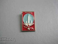 Badge MOSCOW city hero