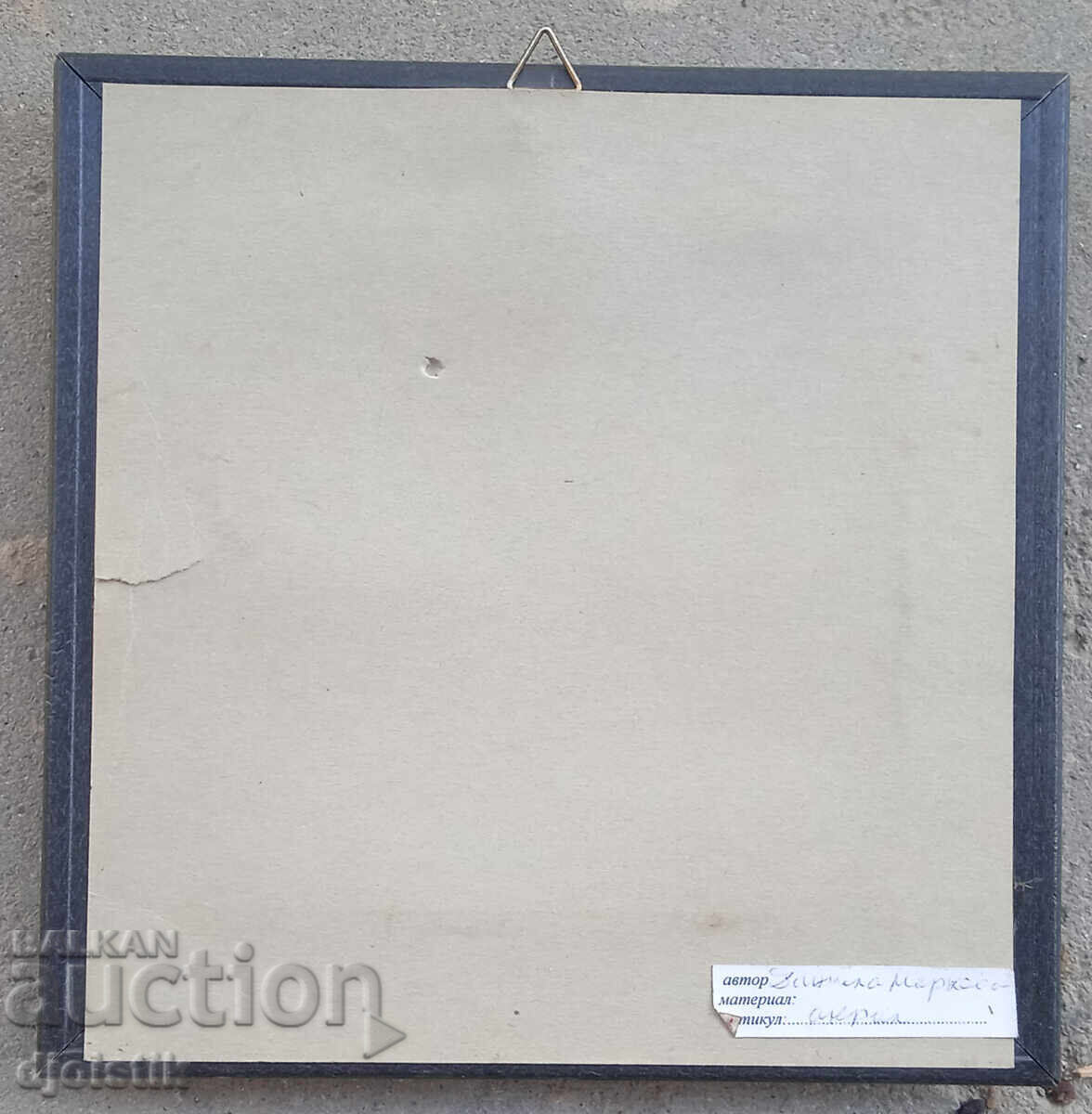 Daniela Markova painting with price 99.00 BGN | € 50.62 Daniela Markova painting with price 99.00 BGN | € 50.62