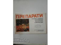 Brochure "Preparations for combating diseases and pests..."