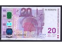 ΒΟΥΛΓΑΡΙΑ - 20 BGN - 2005 - UNC