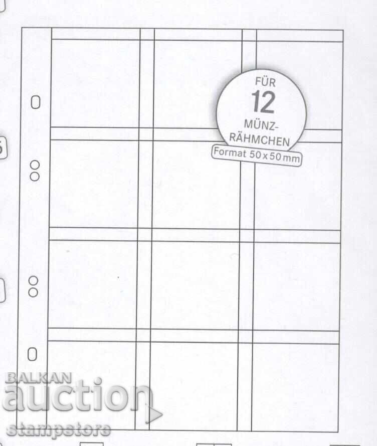 Пакет 5 бр листа с междулистия за монети в картончета Пакет 5 бр листа с междулистия за монети в картончета
