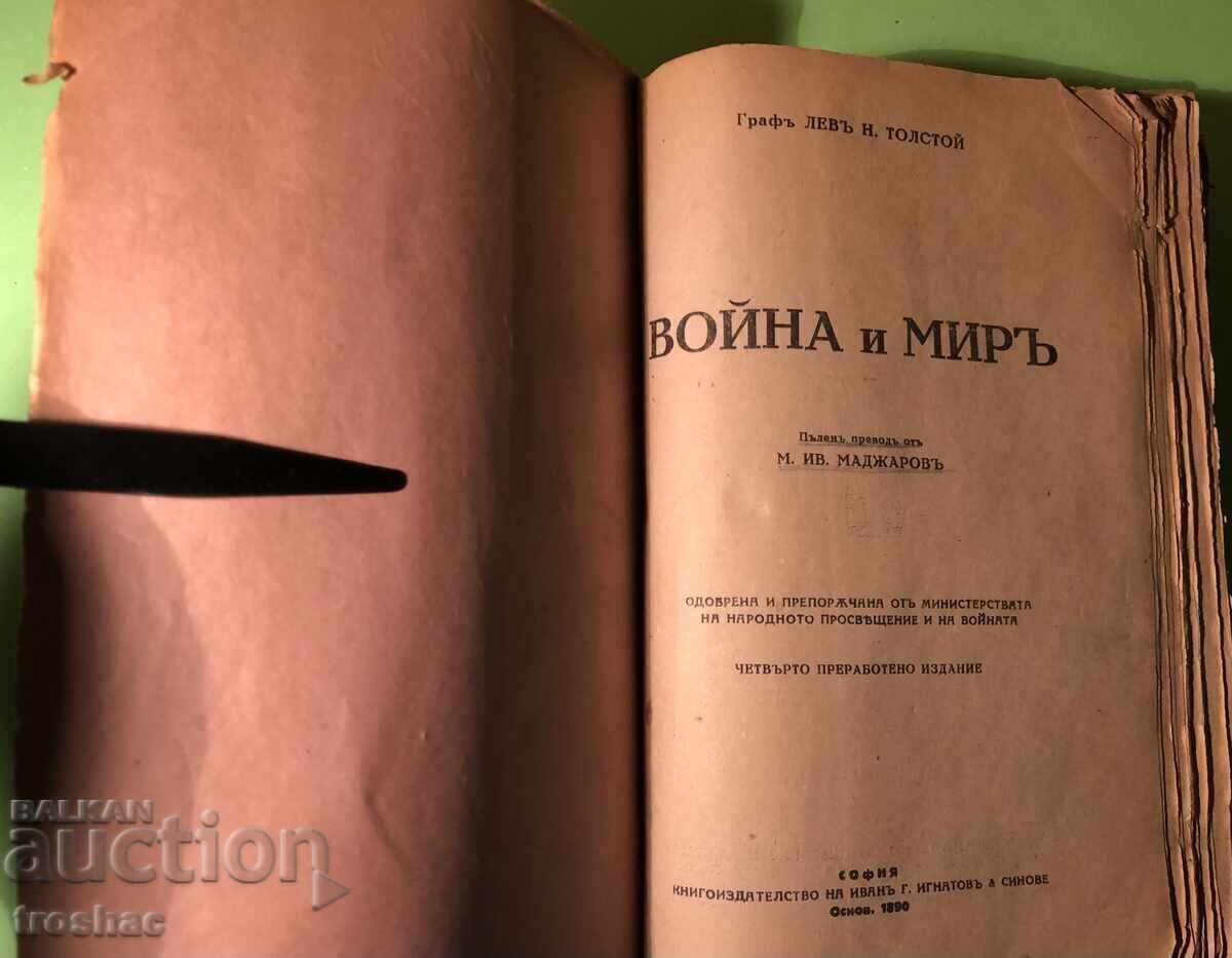 Auction Old Book War and Peace 4 volumes Leo Tolstoy 1927 Auction Old Book War and Peace 4 volumes Leo Tolstoy 1927