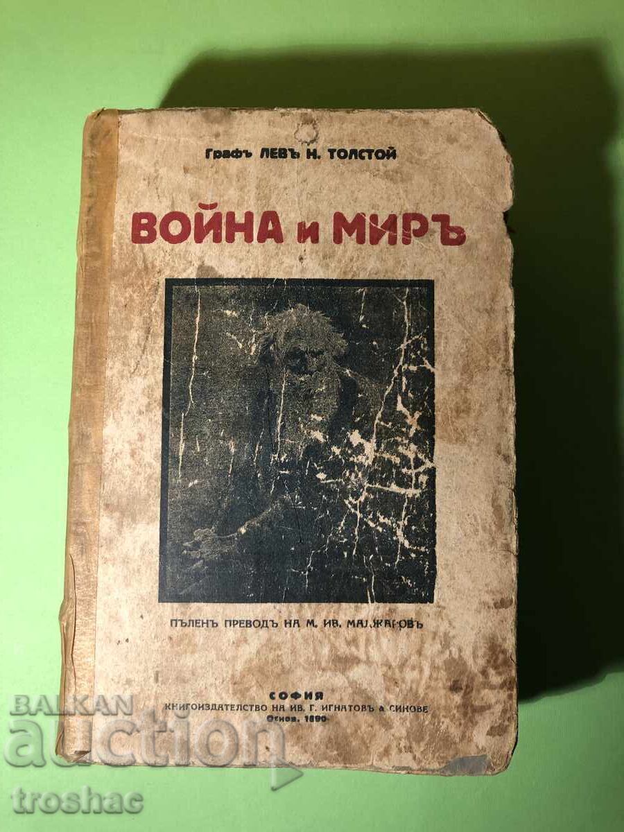 Old Book War and Peace 4 volumes Leo Tolstoy 1927 Old Book War and Peace 4 volumes Leo Tolstoy 1927