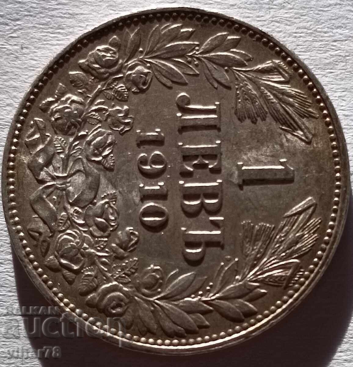 1 monedă de argint 1910 BGN cu preț € 199.99 | 391.15 BGN