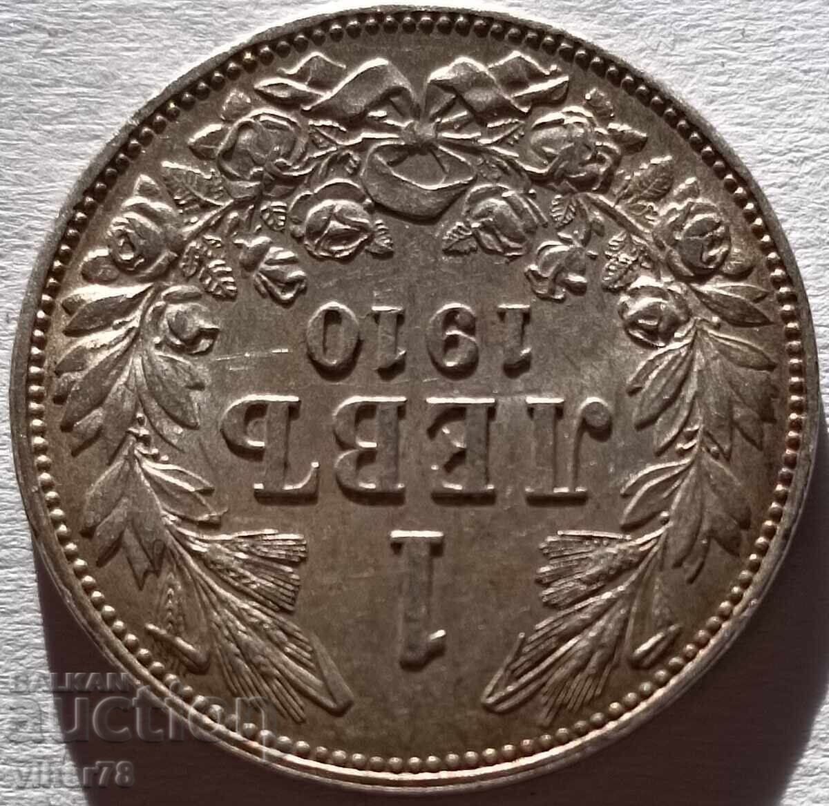 Delivery of 1 BGN 1910 SILVER COIN Delivery of 1 BGN 1910 SILVER COIN