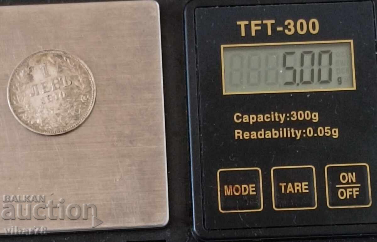 1 BGN 1910 SILVER COIN - 5 1 BGN 1910 SILVER COIN - 5