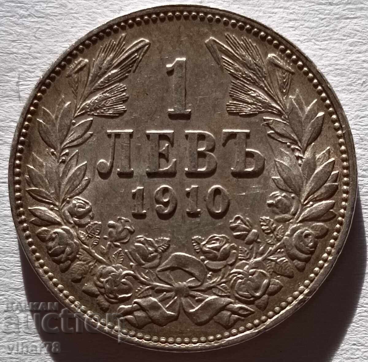 1 monedă de argint 1910 BGN - 6