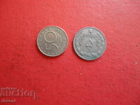 5 Rials Iranian Coin 1