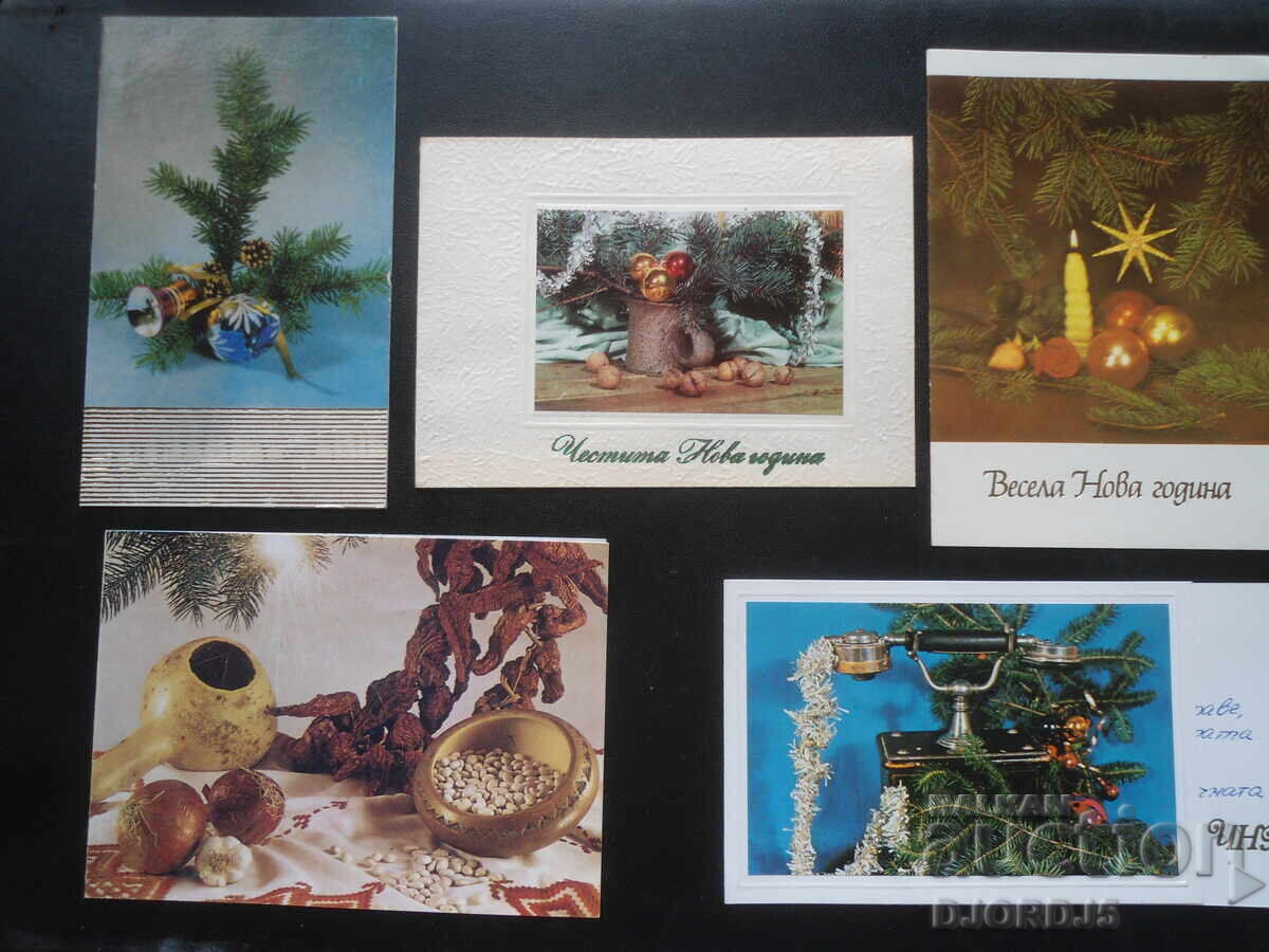 Auction  Old Bulgarian New Year cards, double, 10 pieces