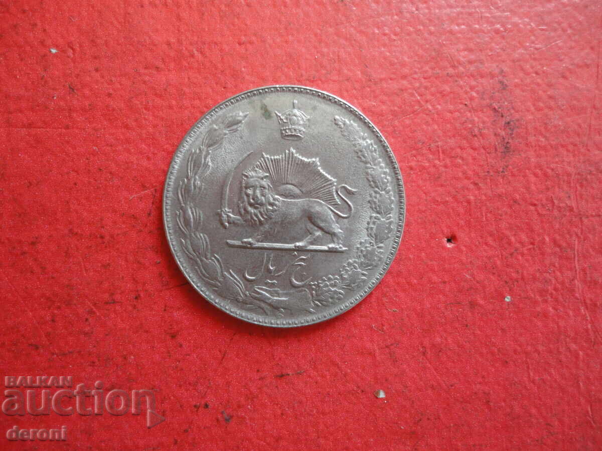 Auction 5 Rials Iranian Coin 3 Auction 5 Rials Iranian Coin 3