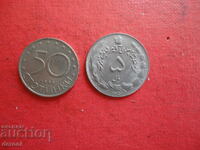 5 Rials Iranian Coin 3