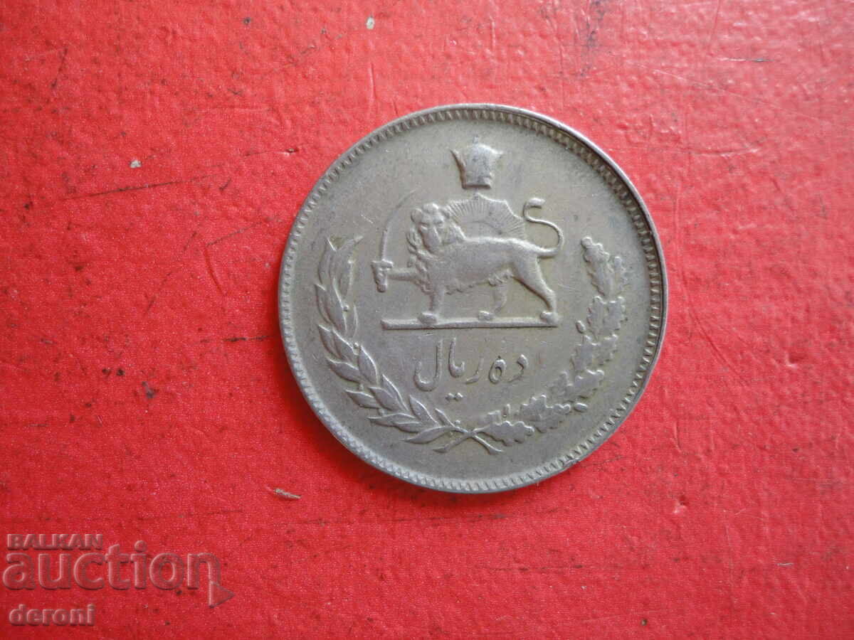 10 Rials Iranian Coin 2 with price 5.00 BGN | € 2.56 10 Rials Iranian Coin 2 with price 5.00 BGN | € 2.56