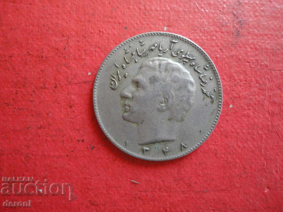 Auction 10 Rials Iranian Coin 2 Auction 10 Rials Iranian Coin 2