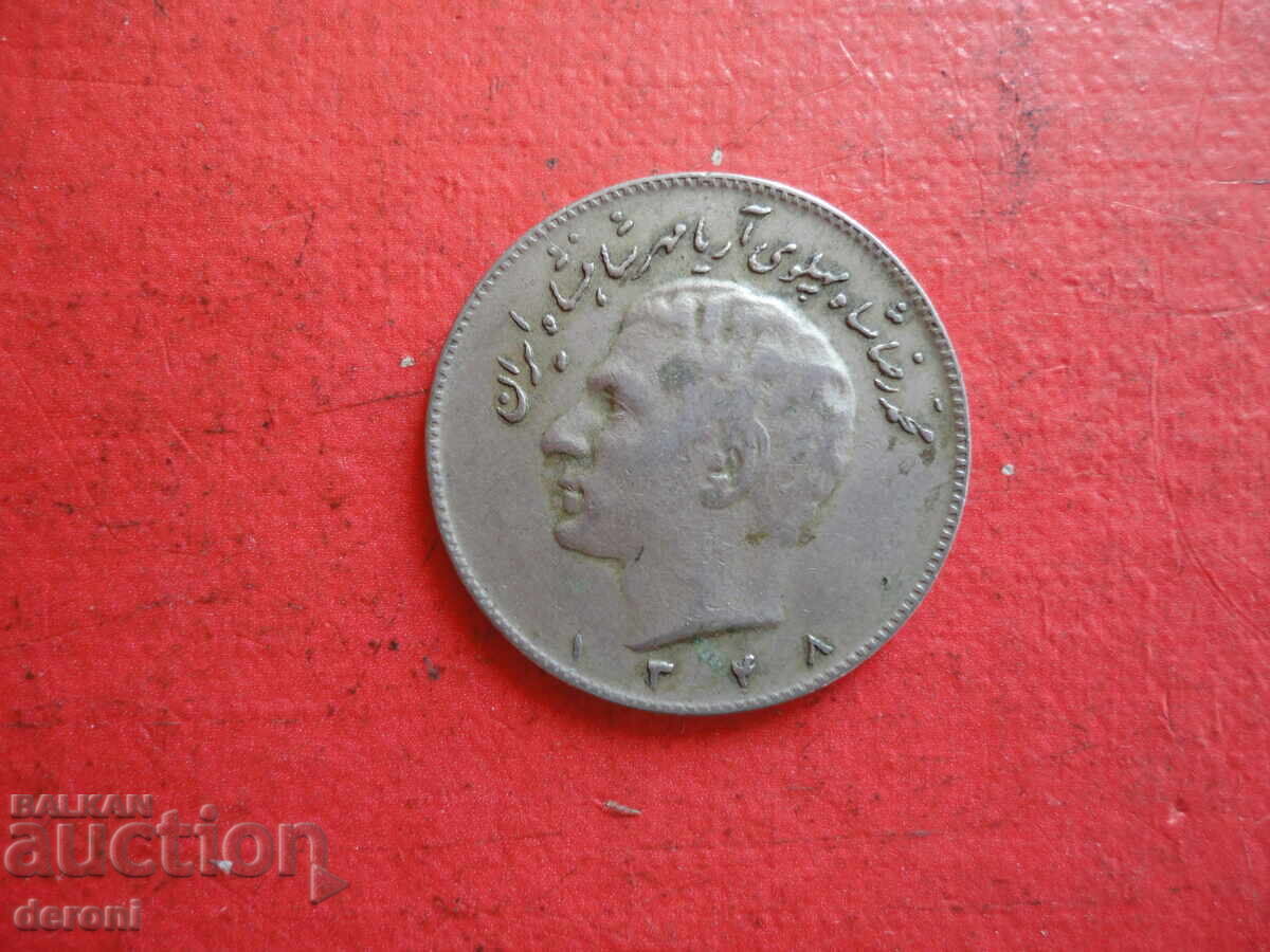 Delivery of 10 Rials Iranian Coin 2 Delivery of 10 Rials Iranian Coin 2